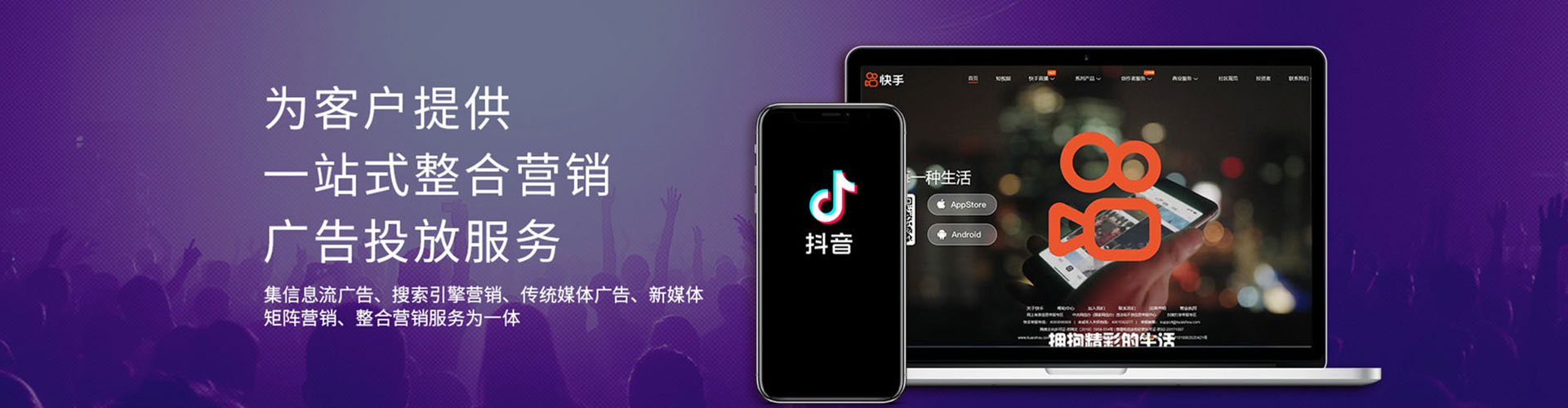 阳春竞价开户推广