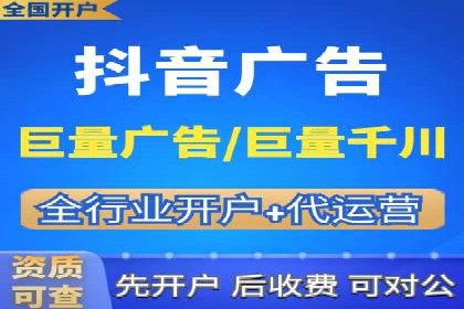 信息流广告制作步骤详解