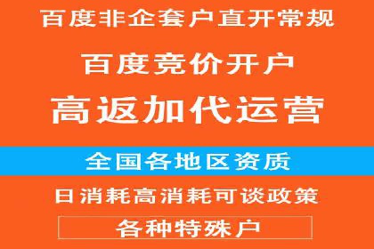 竞价端口开户全流程案例解析