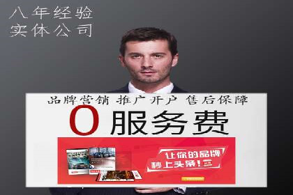 案例解析：信息流广告运营公司如何实现效果最大化